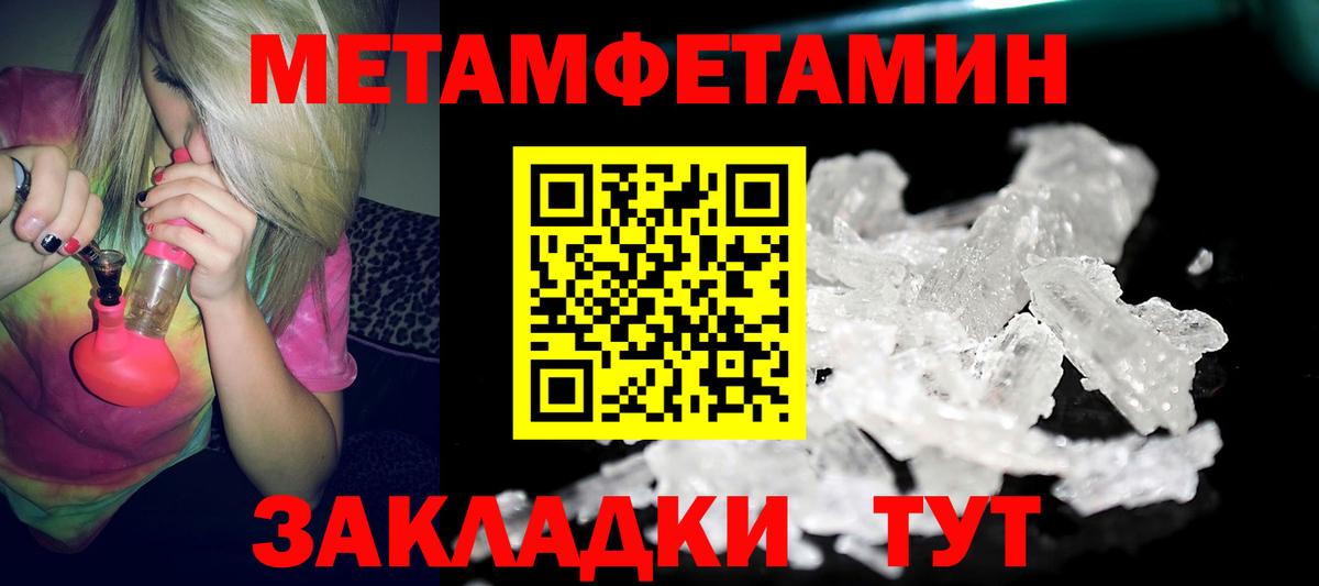 Меф мяу мяу Шарыпово