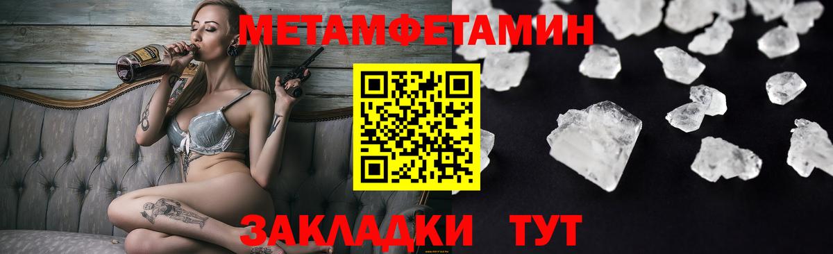 АМФ VHQ  Вход с VPN  Шарыпово 