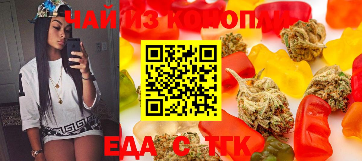 Canna-Cookies марихуана  Вход с VPN  Шарыпово 