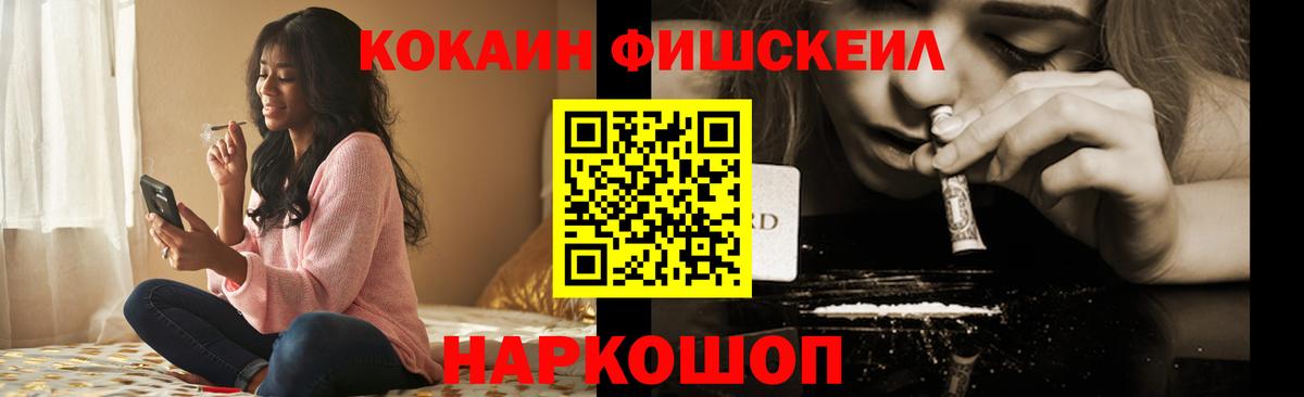 КОКАИН 98% Шарыпово