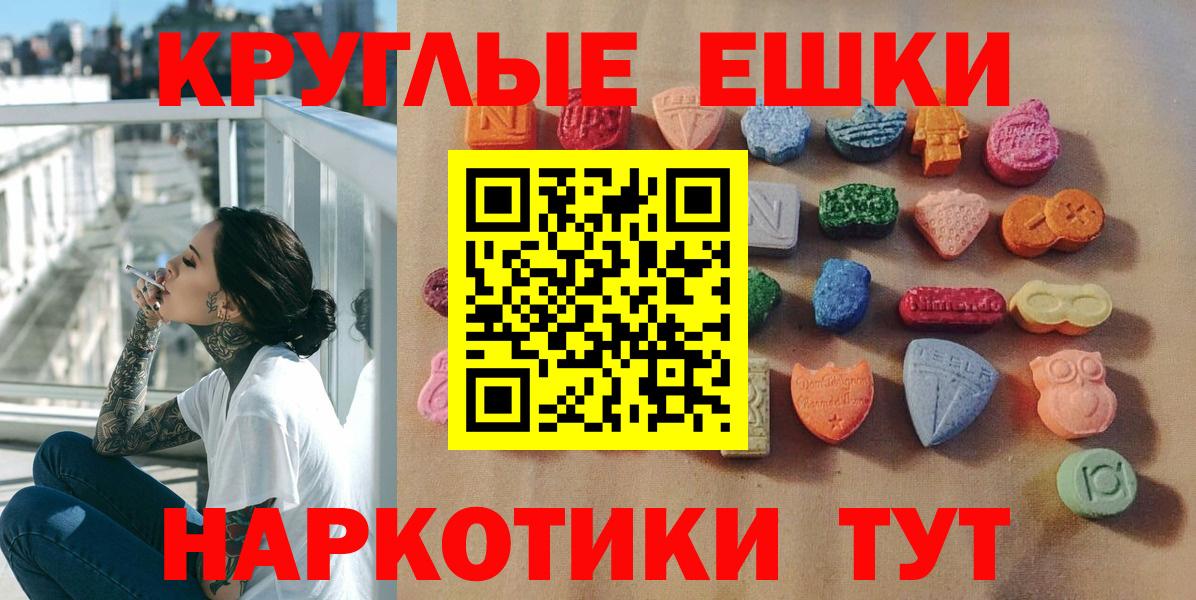 Экстази Punisher Шарыпово