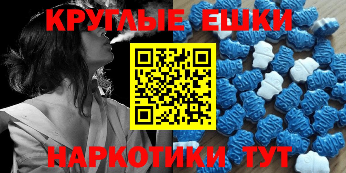 Шарыпово  МЕГА ТОР  Ecstasy  Вход с VPN  Ecstasy бентли 