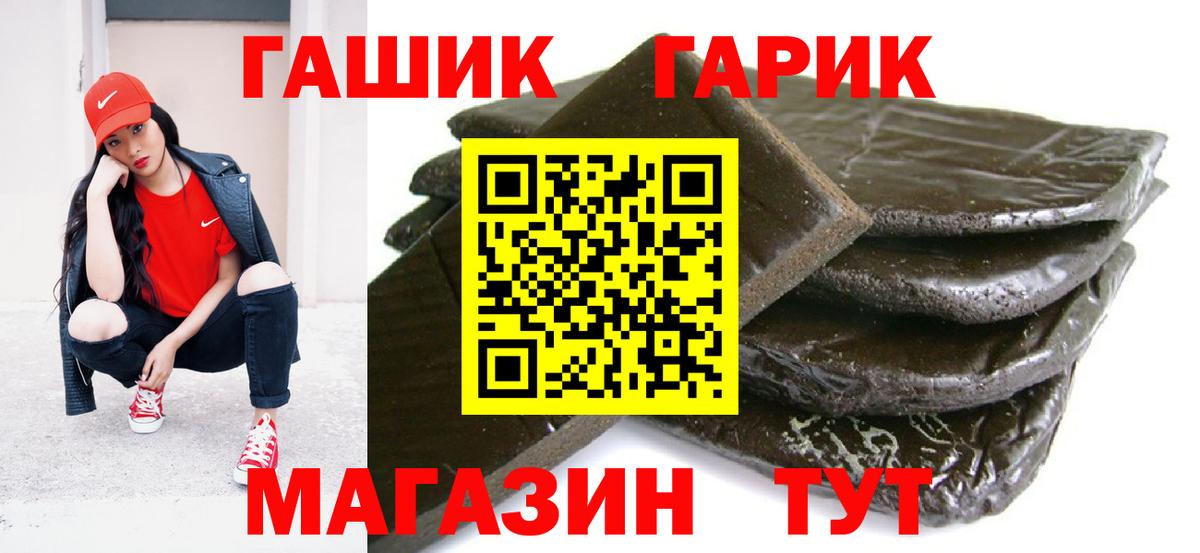 Гашиш Cannabis Шарыпово