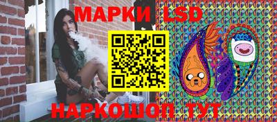 наркотики Ливны