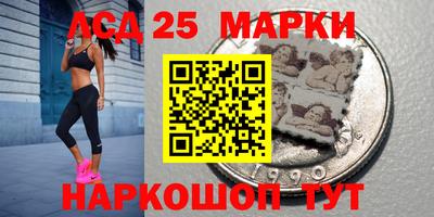 герыч Лесосибирск