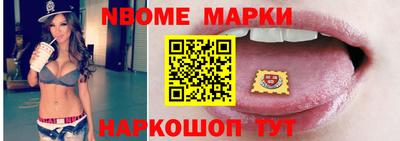 наркотики Ливны