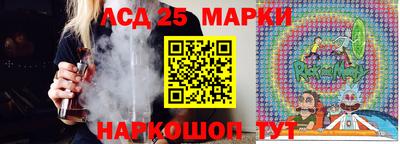 наркотики Ливны
