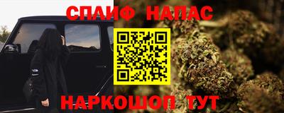 наркотики Ливны
