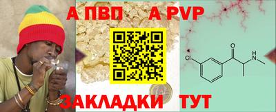 наркотики Ливны