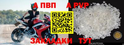 apvp Ликино-Дулёво