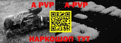 apvp Ликино-Дулёво