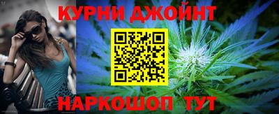 наркотики Ливны