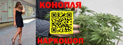 наркотики Ливны