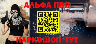 наркотики Ливны