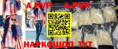 apvp Ликино-Дулёво