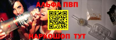 наркотики Ливны