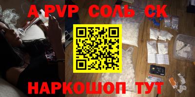 apvp Ликино-Дулёво