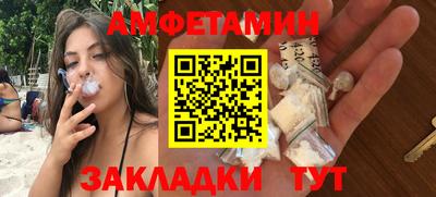 наркотики Ливны