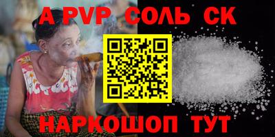 герыч Лесосибирск