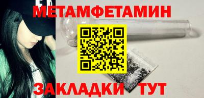 наркотики Ливны