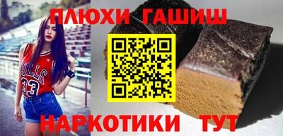 герыч Лесосибирск