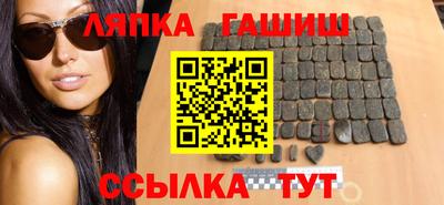 герыч Лесосибирск