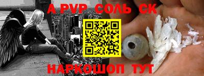 герыч Лесосибирск