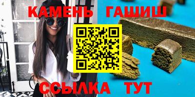 герыч Лесосибирск