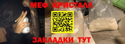 наркотики Ливны