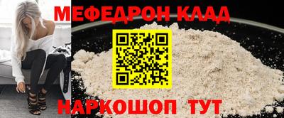 наркотики Ливны