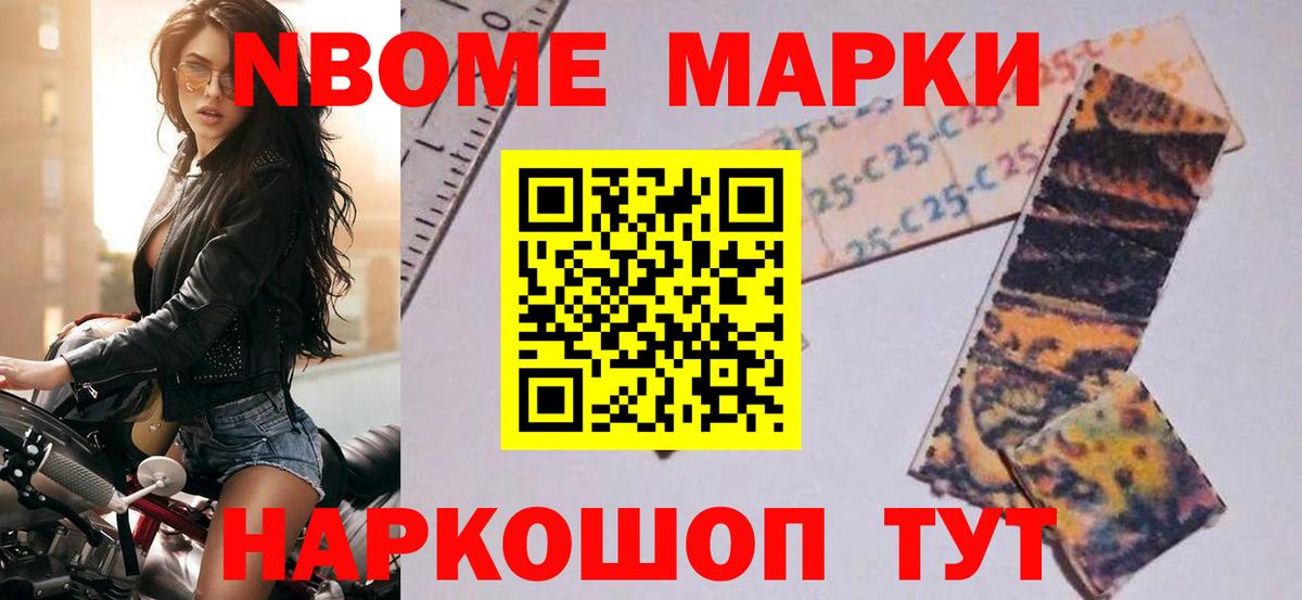 Кокаин  Шарыпово  Вход с VPN  Как найти закладки?  Меф МЯУ МЯУ кристаллы  Гашиш  Марихуана 