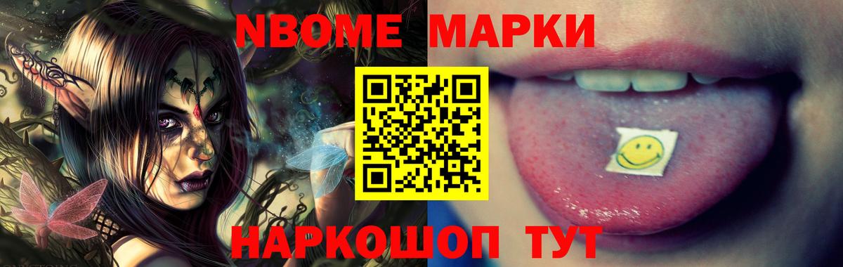 Лсд 25 экстази ecstasy Шарыпово