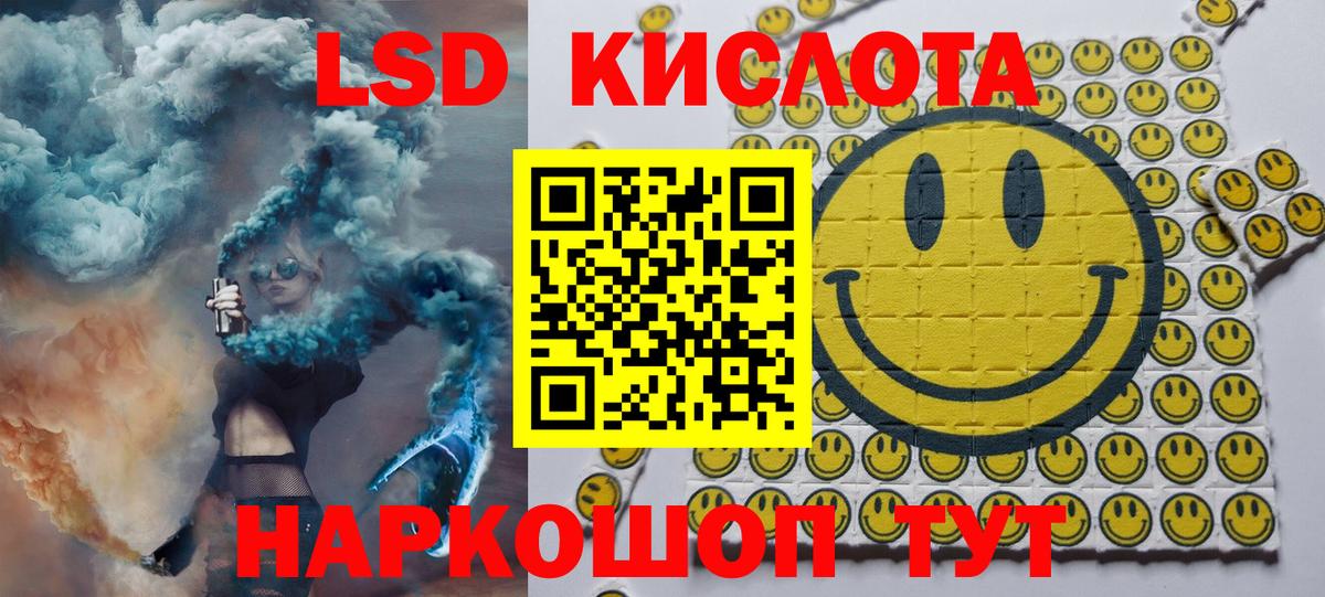Шарыпово  Марки N-bome 1500мкг  Вход с VPN  Марки N-bome 1500мкг 