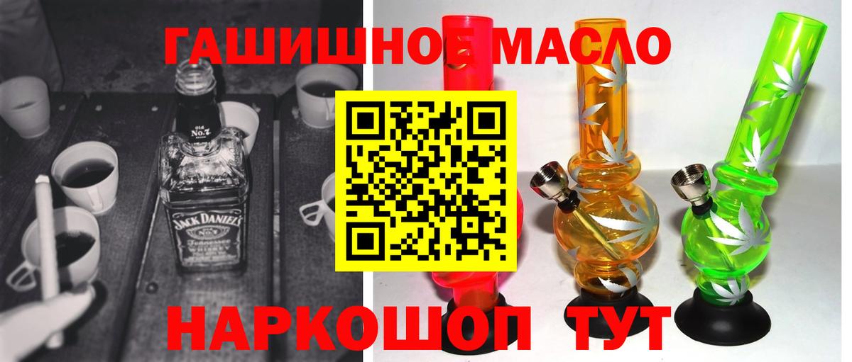 ТГК концентрат Шарыпово
